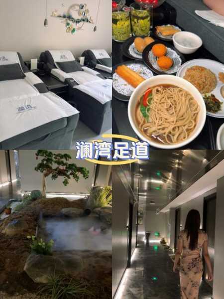 上个月去了广州高档足道,环境很安静,特别的放松