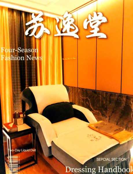 上个月去了广州高档足道,环境很安静,特别的放松