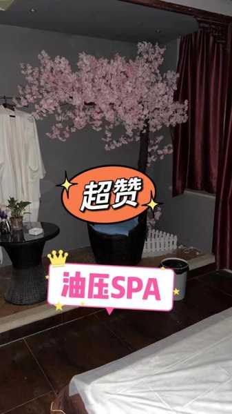 上个月去了广州附近油压,技师按的很舒服,强烈推荐