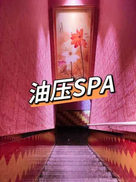 上个月去了广州附近油压,技师按的很舒服,强烈推荐