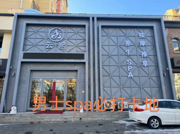 上个月去了上海浦东区同城推油,环境很安静,特别的放松