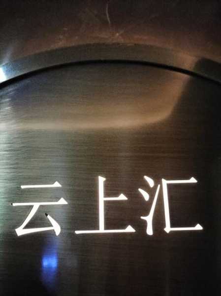 上个月去了广州高端油压,按的很不错,下次还会来