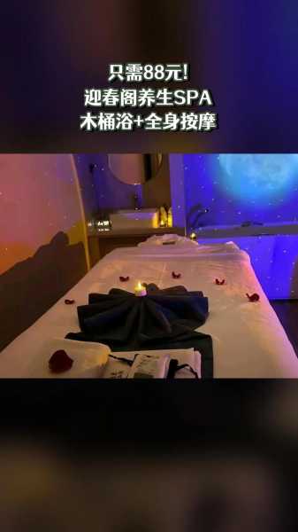 上个月去了广州高端木桶浴,人很好,按摩很专业