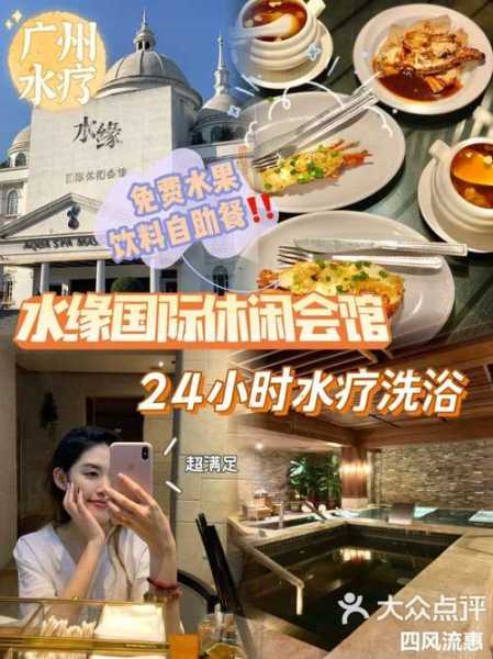 上个月去了广州高档洗浴,力度合适,很舒服