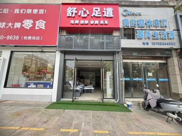 上个月去了上海浦东区同城足道,力度合适,很舒服