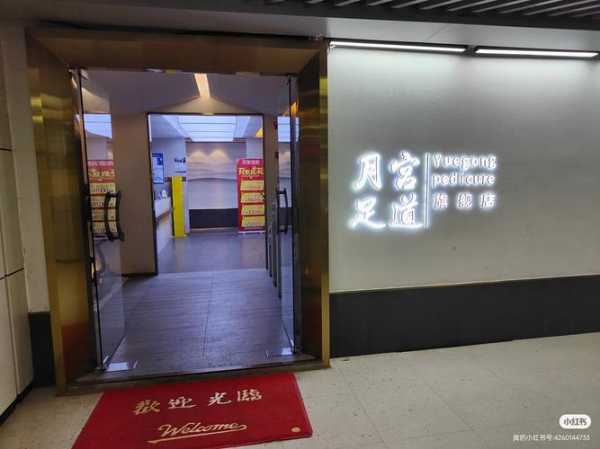 上个月去了上海浦东区同城足道,力度合适,很舒服
