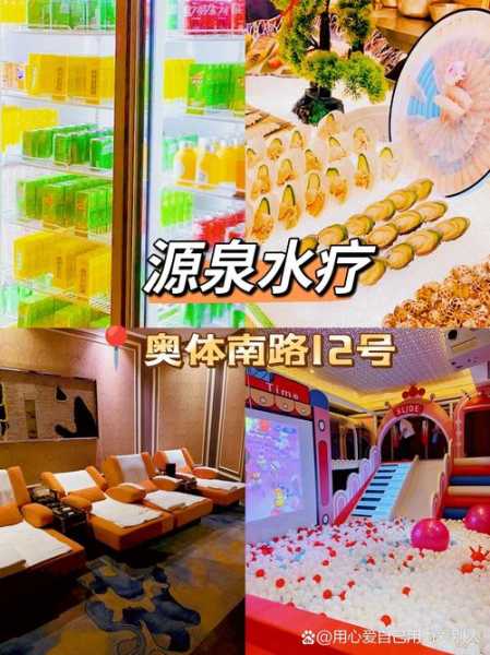 上个月去了广州高档洗浴,很好交流,十分放松