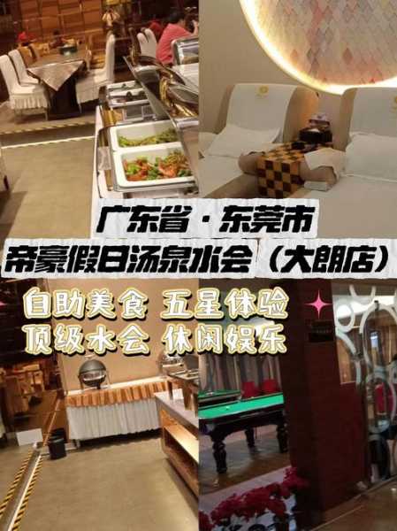 上个月去了广州高档洗浴,很好交流,十分放松
