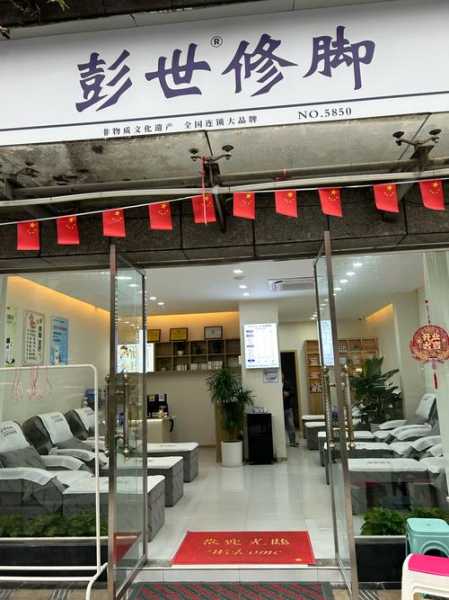 上个月去了上海杨浦区高端足浴,按的很不错,下次还会来
