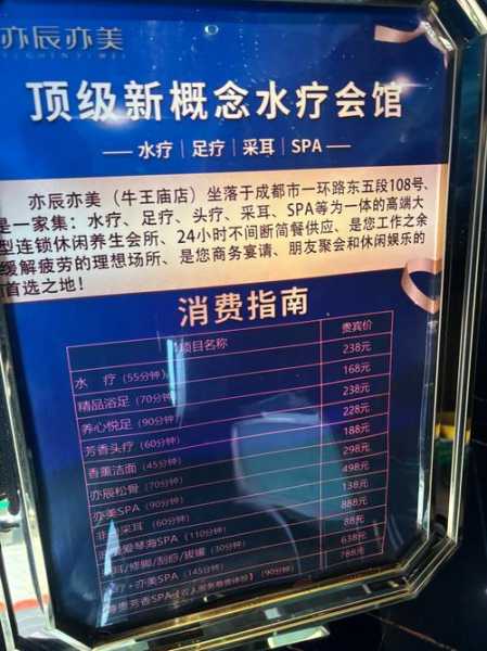 上个月去了上海青浦区高端spa,为人和善,服务态度好