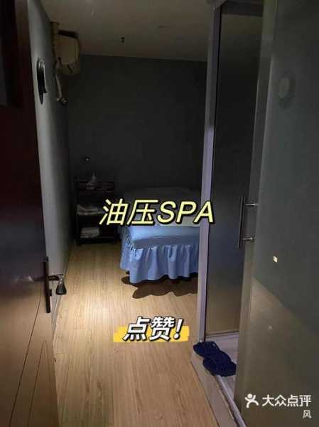 上个月去了上海杨浦区周边油压,技师操作很不错,比较到位