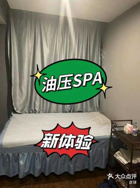 上个月去了上海杨浦区周边油压,技师操作很不错,比较到位