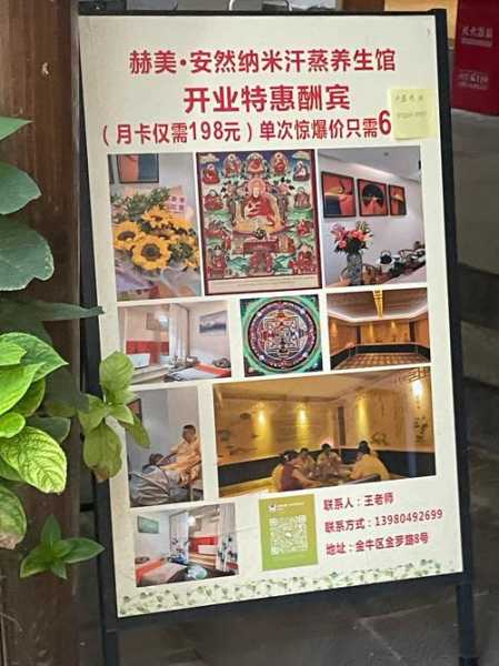 上个月去了上海杨浦区同城汗蒸,力度合适,很舒服