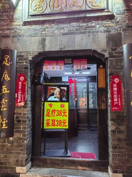 上个月去了上海杨浦区附近洗脚,按的很不错,下次还会来