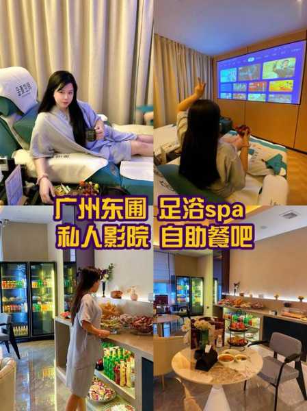 上个月去了广州高端spa,按的很不错,下次还会来