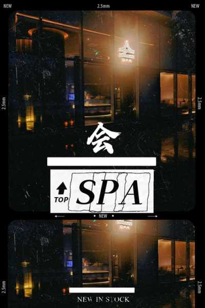 上个月去了广州高端spa,按的很不错,下次还会来