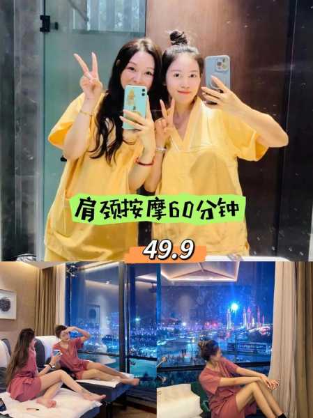 上个月去了上海青浦区同城spa,按的很不错,下次还会来