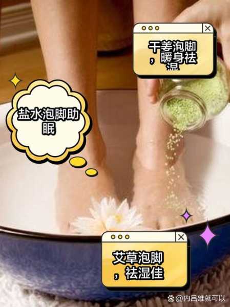 上个月去了广州高端泡脚,按完很轻松很舒服,推荐推荐