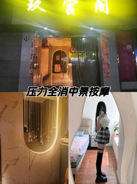 上个月去了广州高端推油,按完很轻松很舒服,推荐推荐