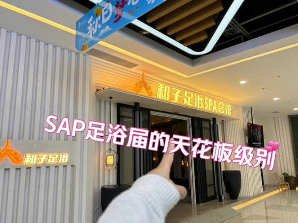 上个月去了上海杨浦区高端桑拿,按的很不错,下次还会来