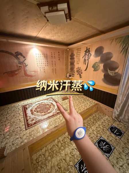 上个月去了上海青浦区高端汗蒸,很好交流,十分放松