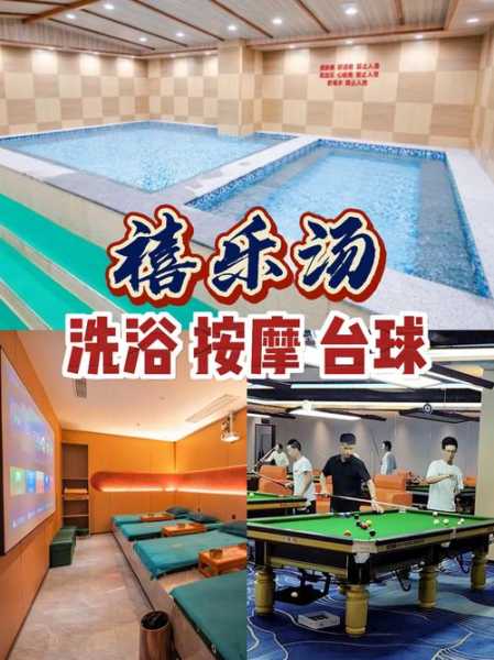 上个月去了上海青浦区高端汗蒸,很好交流,十分放松