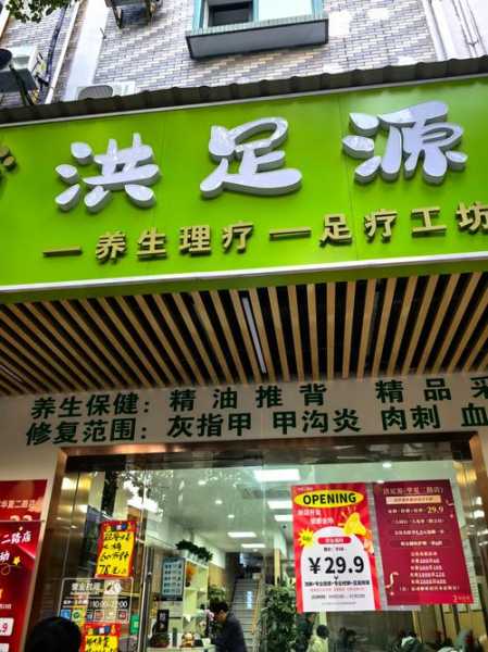 上个月去了上海杨浦区周边足疗,为人和善,服务态度好