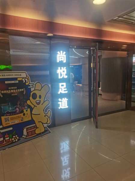 上个月去了上海杨浦区周边足浴,很好交流,十分放松