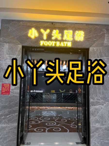 上个月去了上海杨浦区周边足浴,很好交流,十分放松