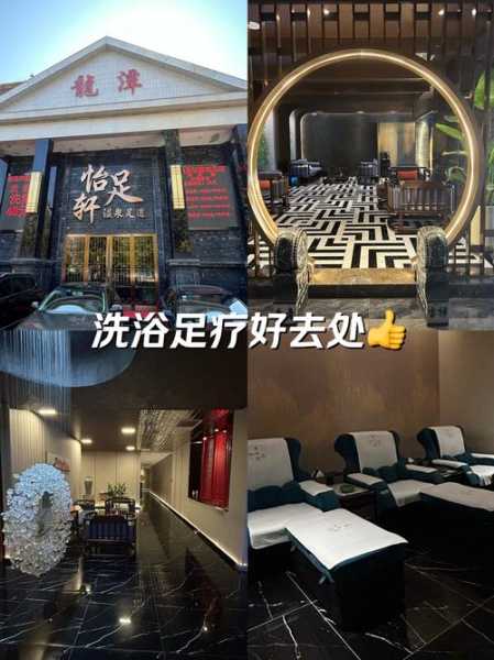 上个月去了上海杨浦区周边足浴,很好交流,十分放松