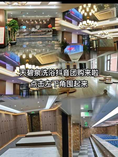 上个月去了上海杨浦区同城汗蒸,环境很安静,特别的放松