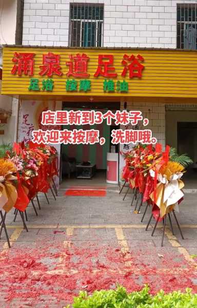 上个月去了上海青浦区附近足浴,人很好，按摩很专业