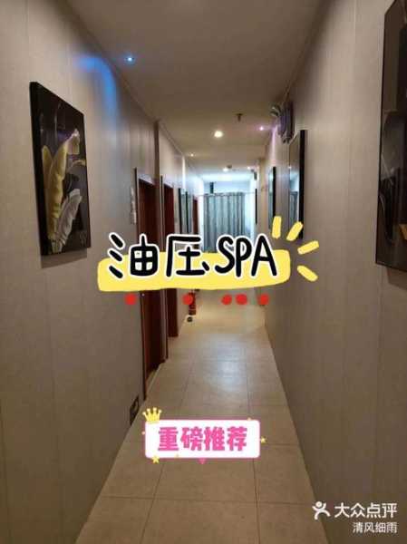上个月去了上海杨浦区高端油压,技师操作很不错,比较到位
