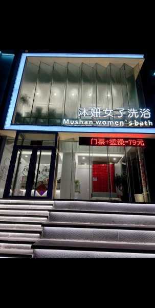 上个月去了上海杨浦区高端洗浴,力度合适，很舒服