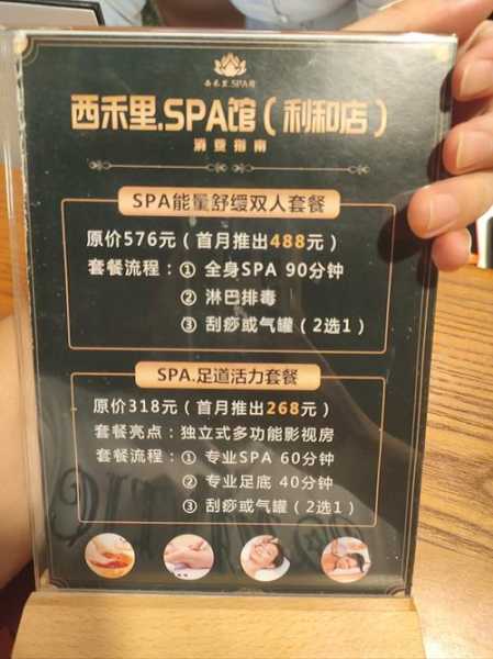 上个月去了广州高端洗浴,技师服务很好,手法很好