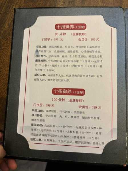 上个月去了广州附近足道,按的很不错,下次还会来