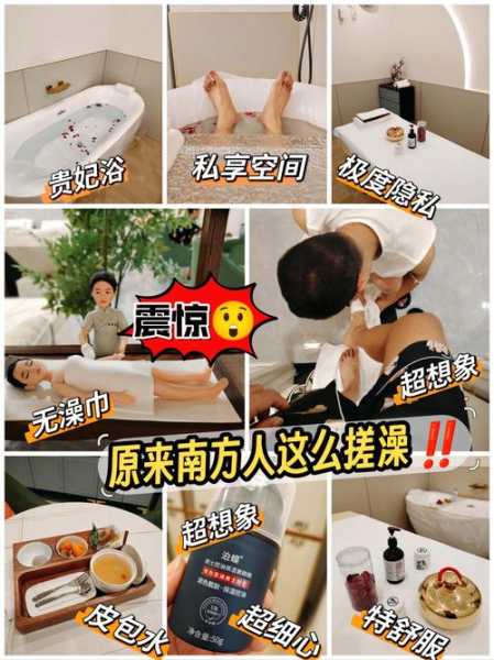 上个月去了上海青浦区周边沐浴,技师服务很好,手法很好