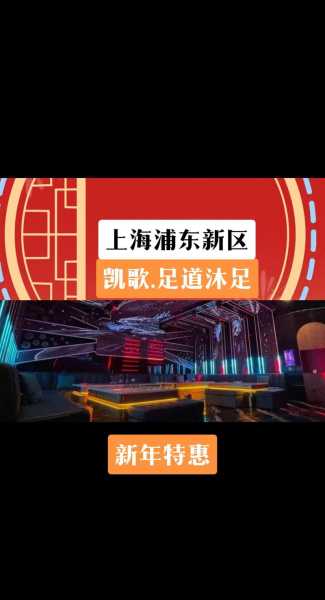 上个月去了上海浦东区周边洗脚,按完很轻松很舒服,推荐推荐