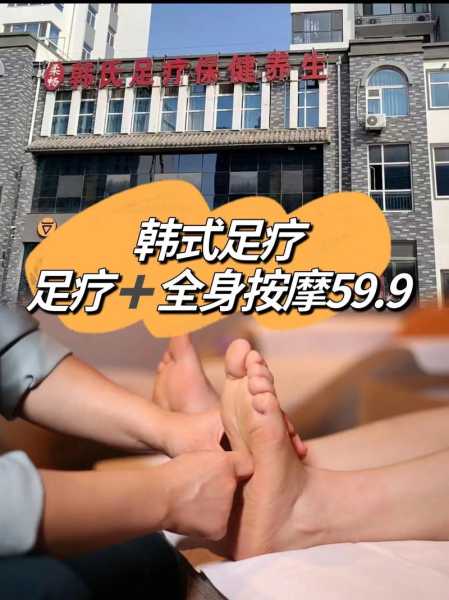 上个月去了上海浦东区周边洗脚,按完很轻松很舒服,推荐推荐