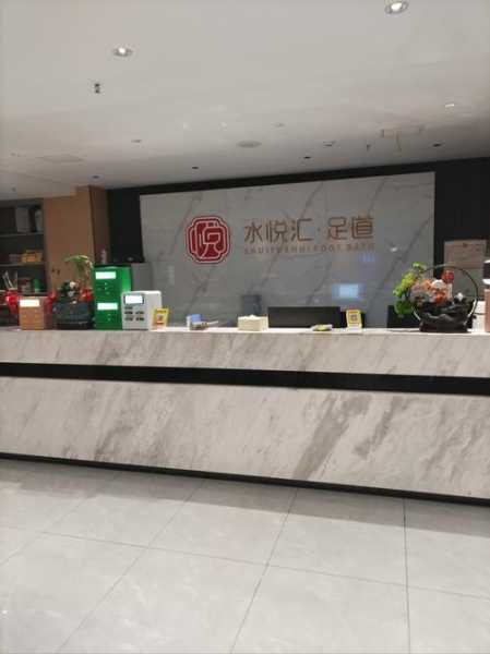 上个月去了上海青浦区高端洗脚,为人和善,服务态度好