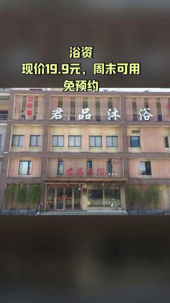 上个月去了广州高档沐浴,为人和善,服务态度好