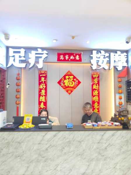 上个月去了广州高端足道,按的很不错,下次还会来