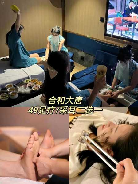 上个月去了广州高端足道,按的很不错,下次还会来