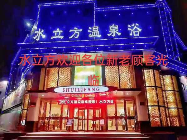 上个月去了上海杨浦区高端洗浴,很好交流,十分放松