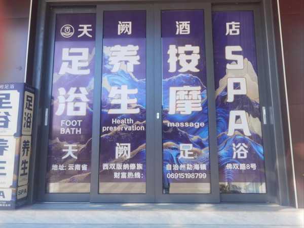 上个月去了上海杨浦区周边足浴,技师技术不错。态度也很好