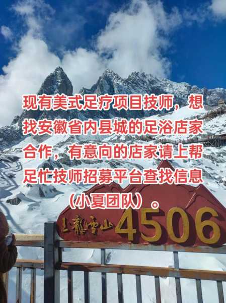 上个月去了上海杨浦区周边足浴,技师技术不错。态度也很好