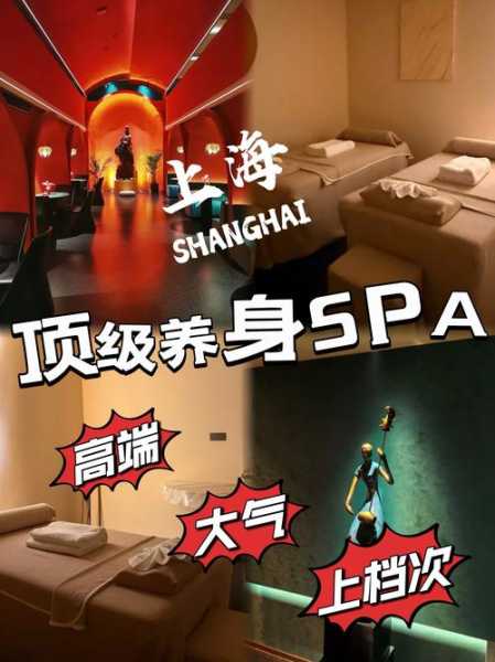 上个月去了上海青浦区附近spa,人很好,按摩很专业