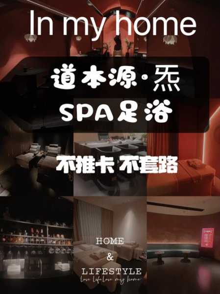 上个月去了广州高端足疗,为人和善,服务态度好