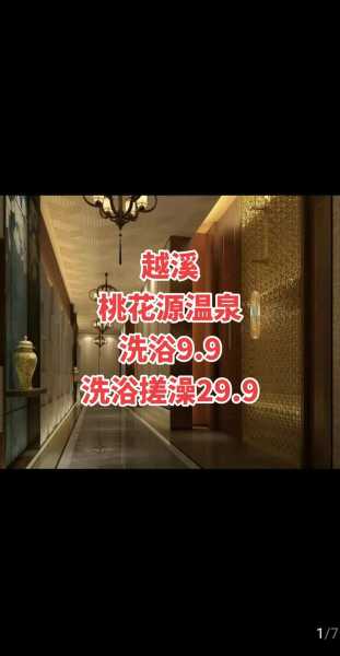 上个月去了广州高档沐浴,按的很不错,下次还会来