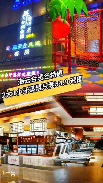 上个月去了上海浦东区同城汗蒸,环境很安静,特别的放松